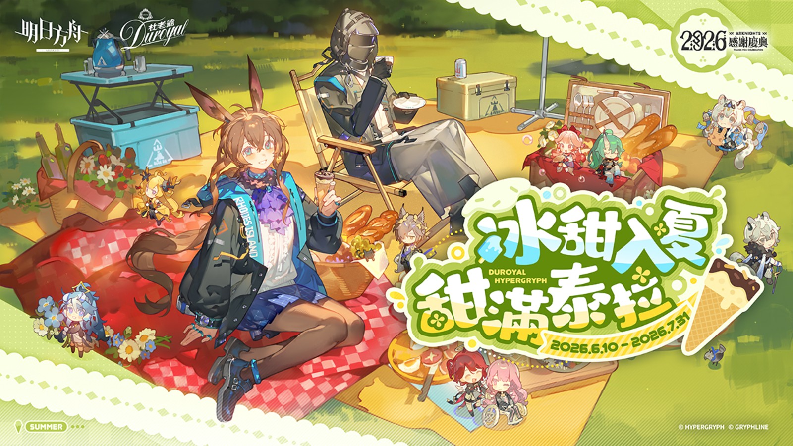 深度解读：最新篮球联赛战术分析 - 问鼎在线网页